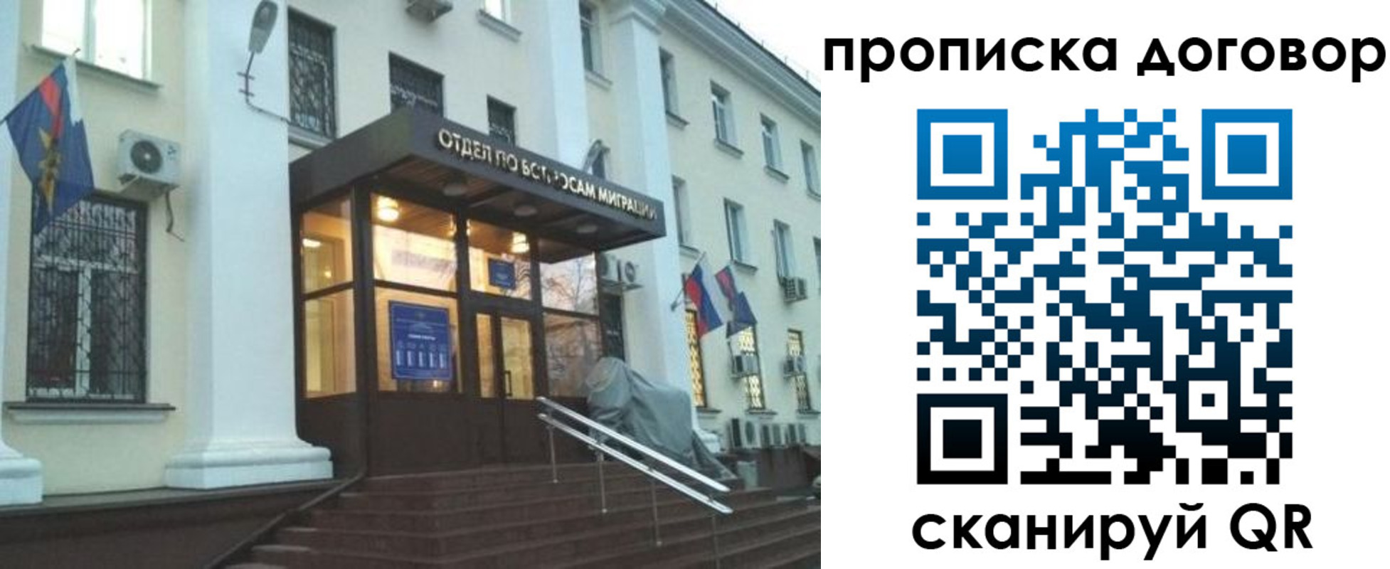 временная регистрация адрес в Опочке