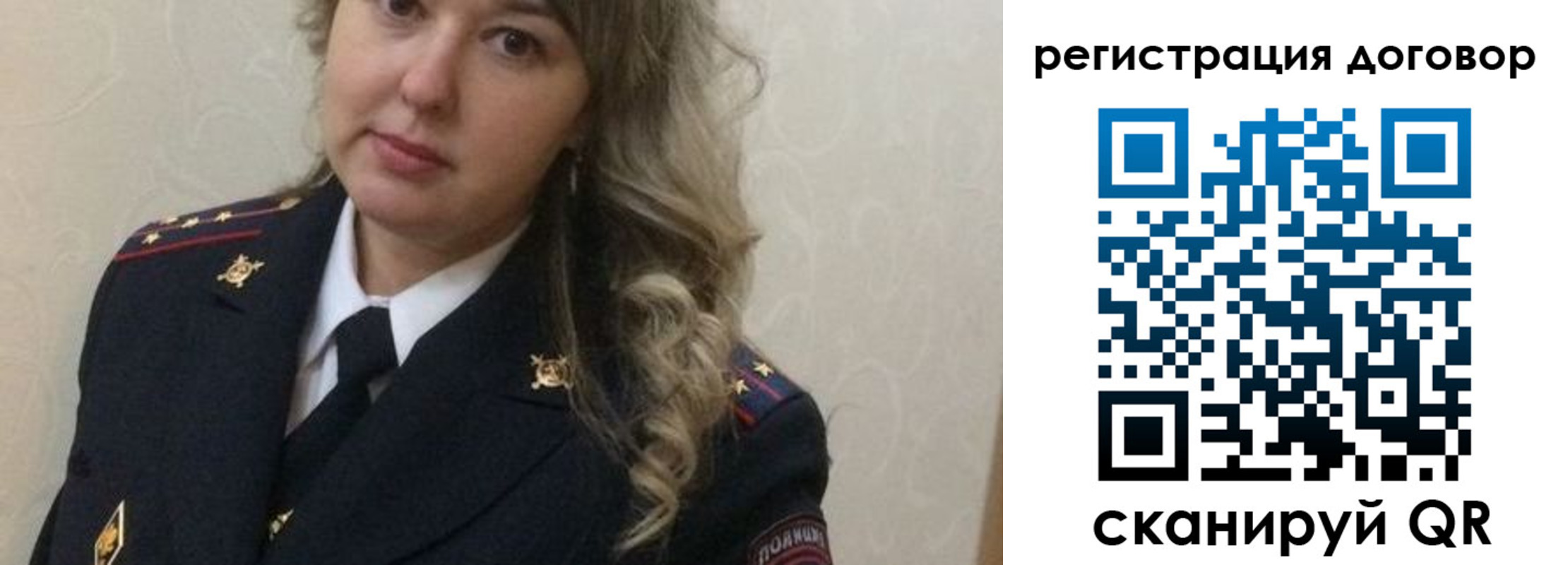 прописка ребенка в Опочке